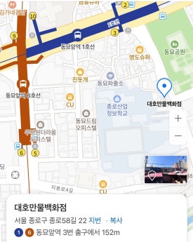 대호만물 이미지