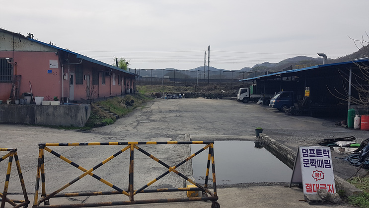 충주동원연탄 이미지