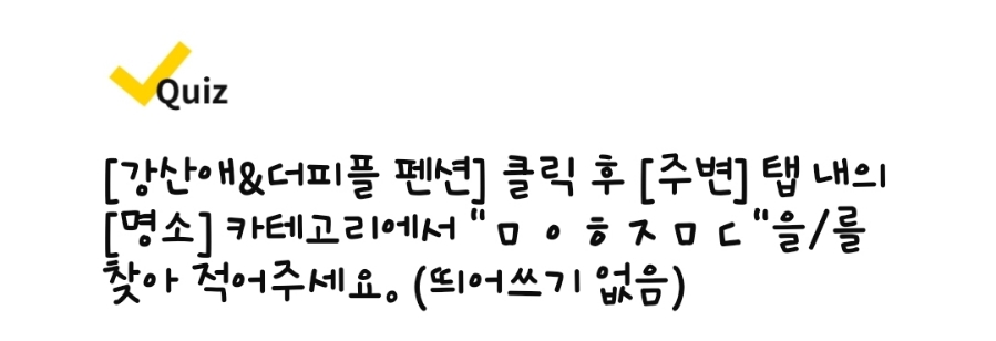 연세탑치과의원 이미지