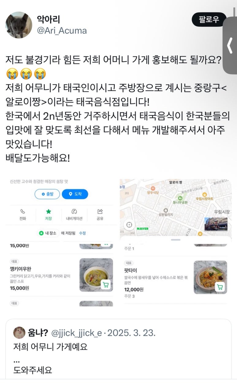 알로이 짱 이미지