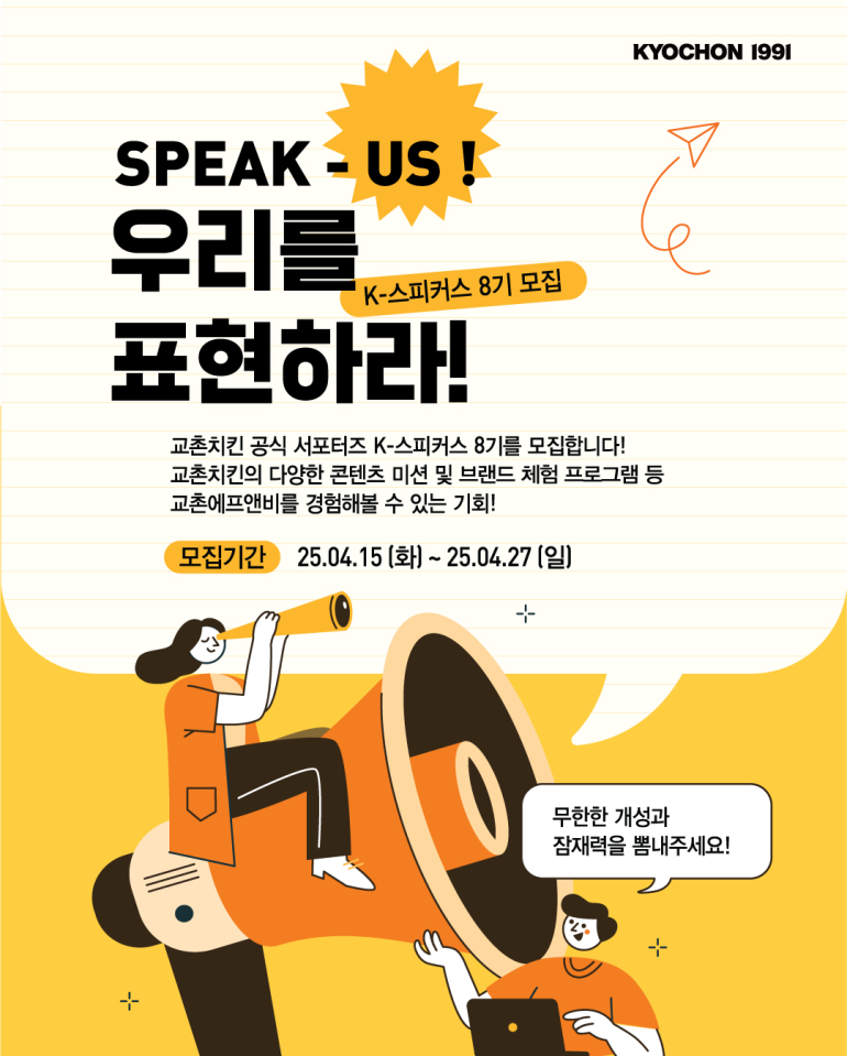 치킨에 대한 내 생각 이미지