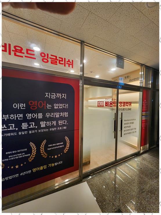 간판. 상업광고 이미지