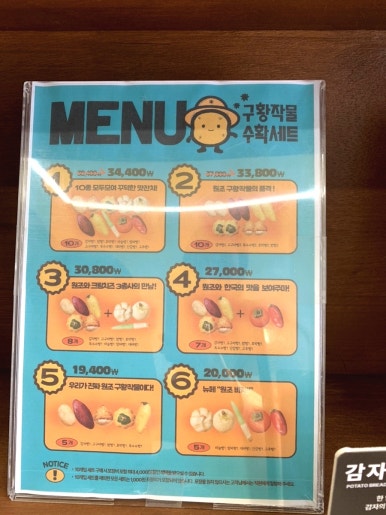 정남떡방앗간 이미지