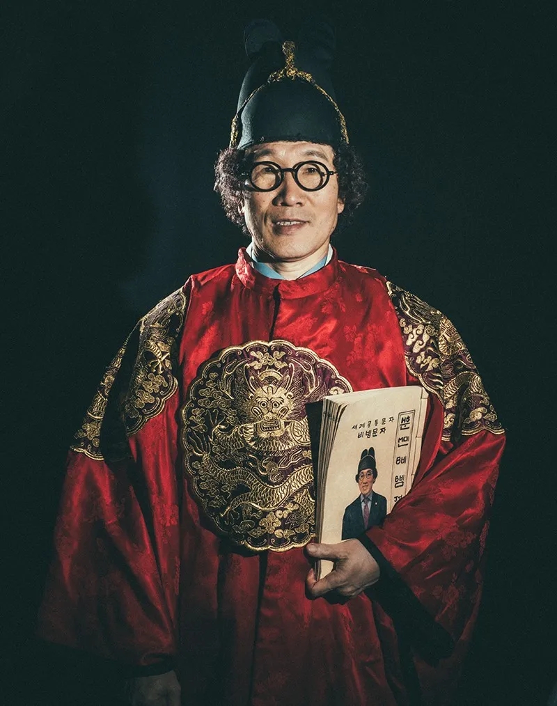 비비비마트 이미지
