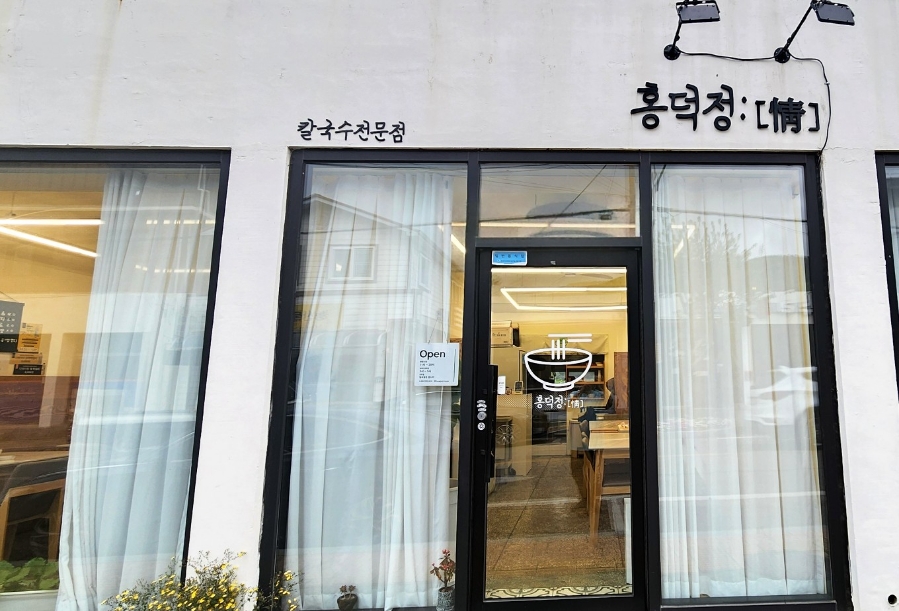 홍덕정 이미지