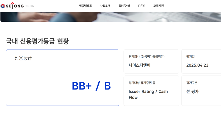 재팬네트웍스 이미지