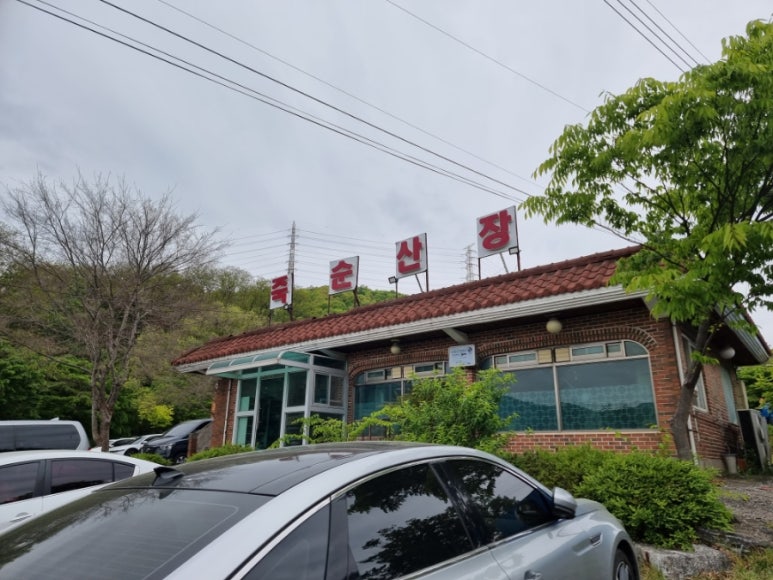 죽순산장 이미지