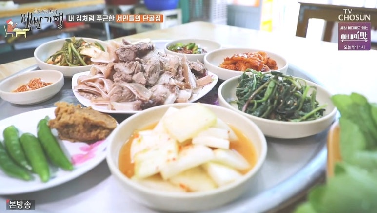 탐진식당 이미지