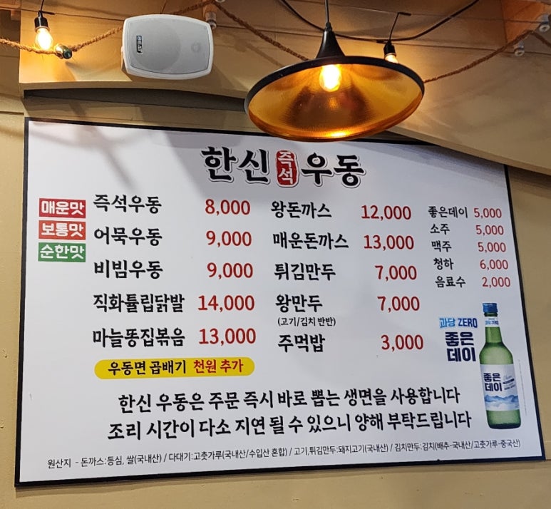 지연닭발 이미지