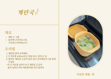 이지웨이 이미지