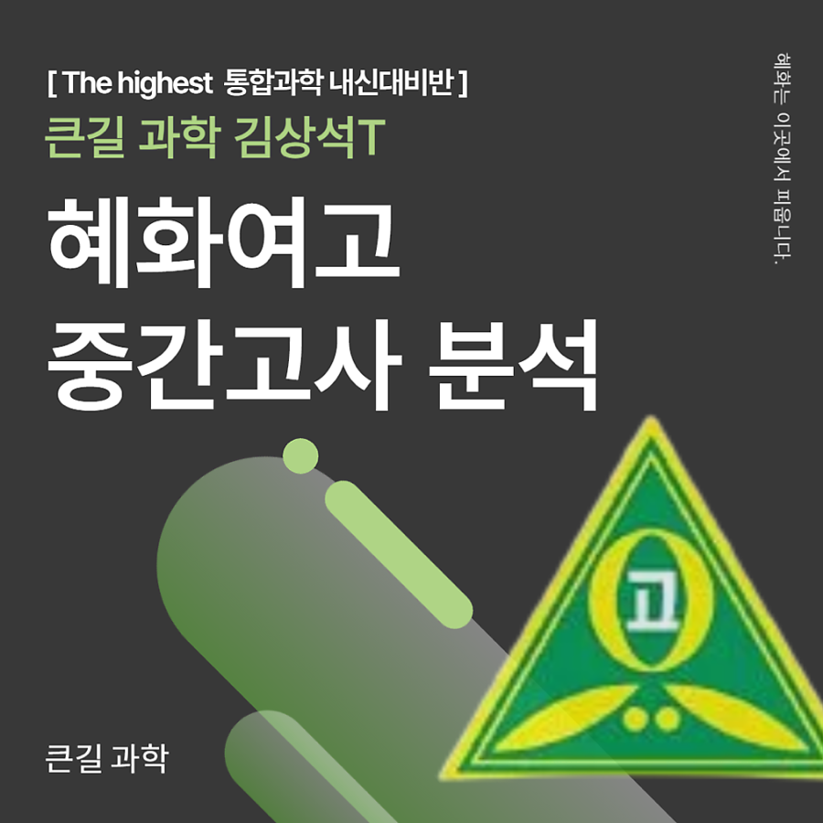 큰길학원 이미지