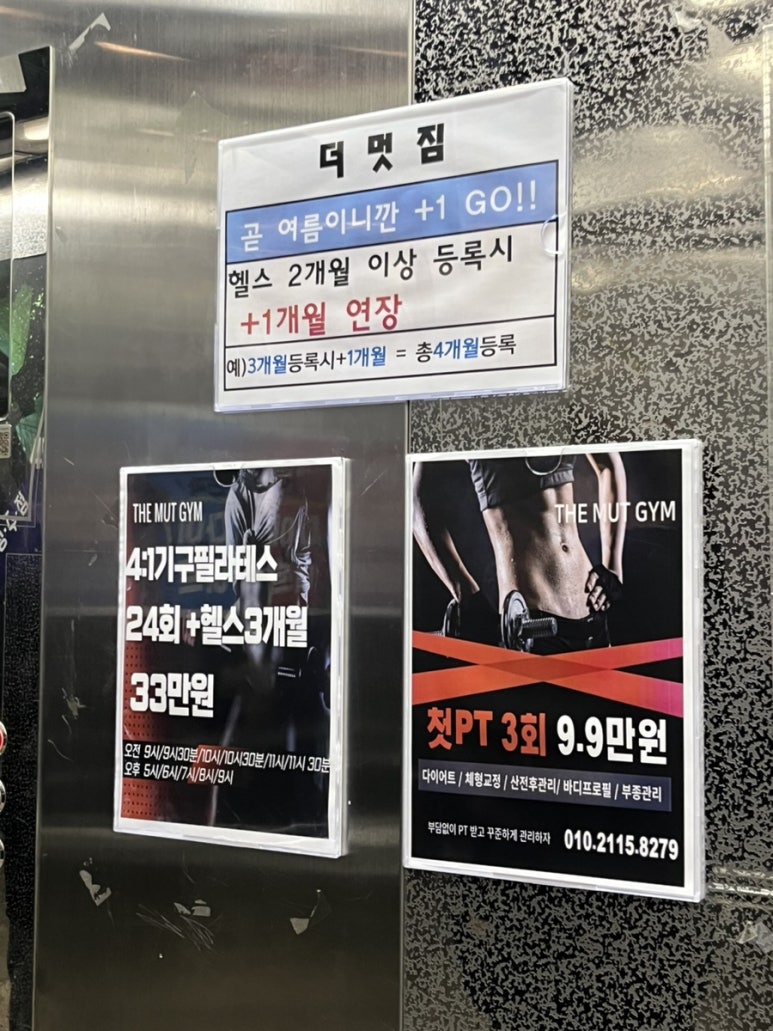 더멋짐 이미지