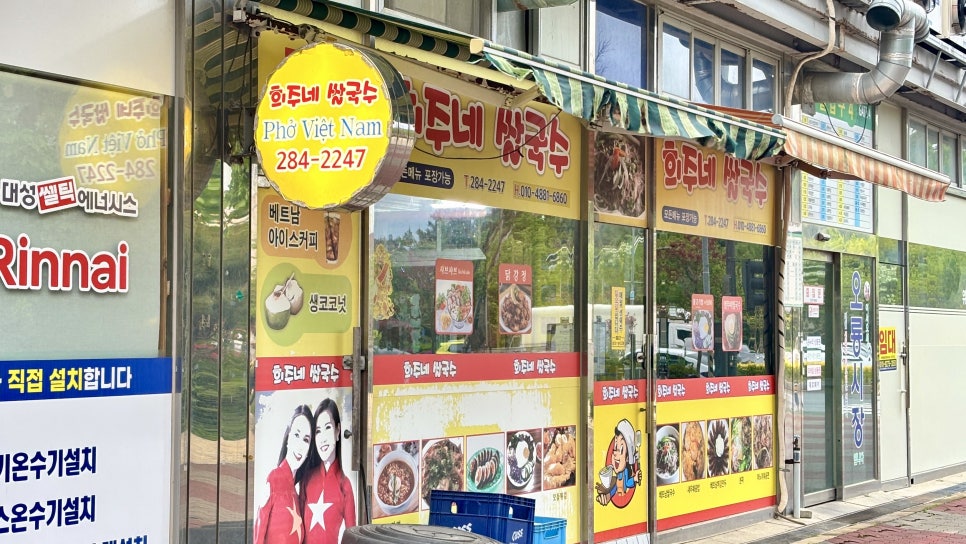 희주네 이미지