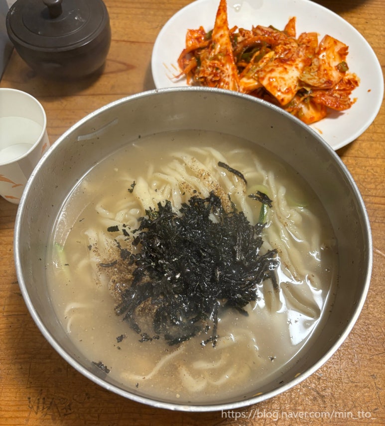 안면도전통손칼국수 이미지