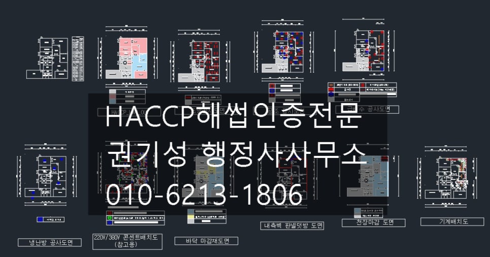 동선행정사사무소 이미지