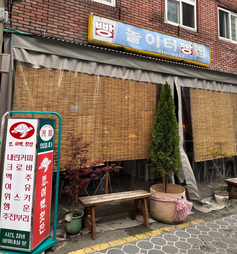사, 여백, 찻잔 이미지