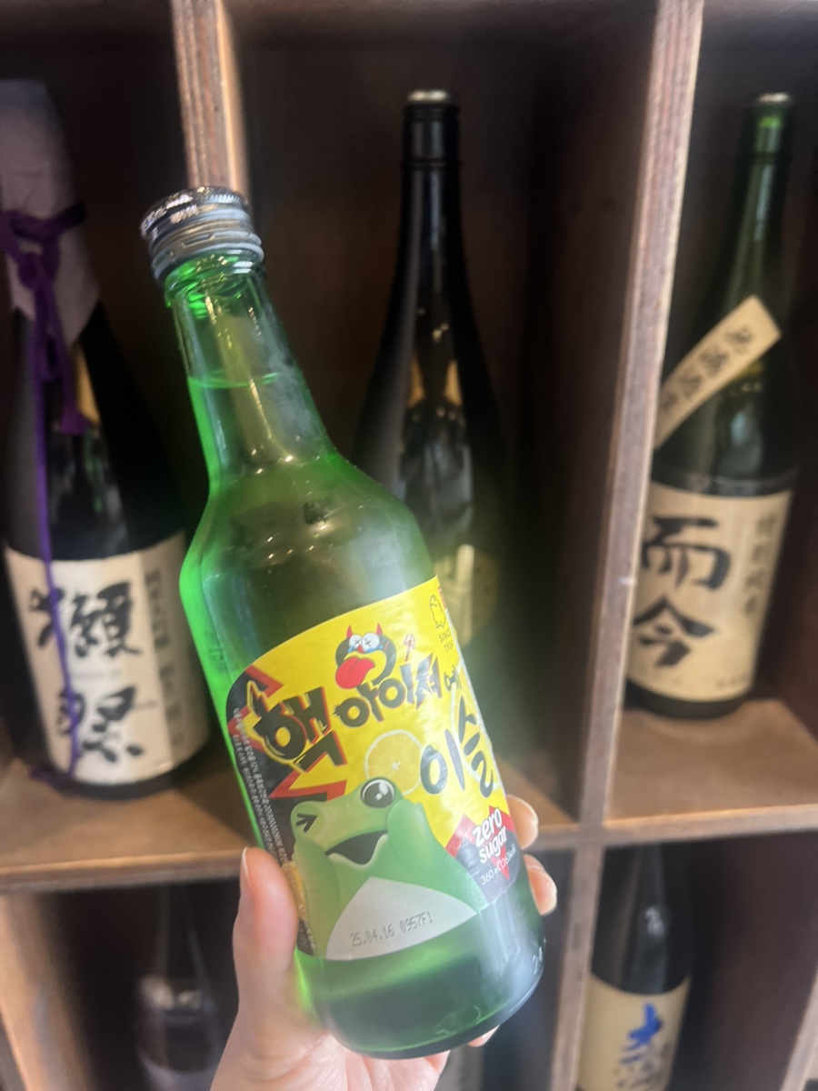 한잔해 이미지