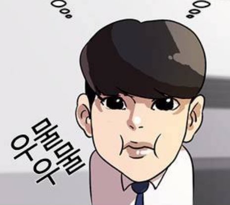 민지다방 이미지