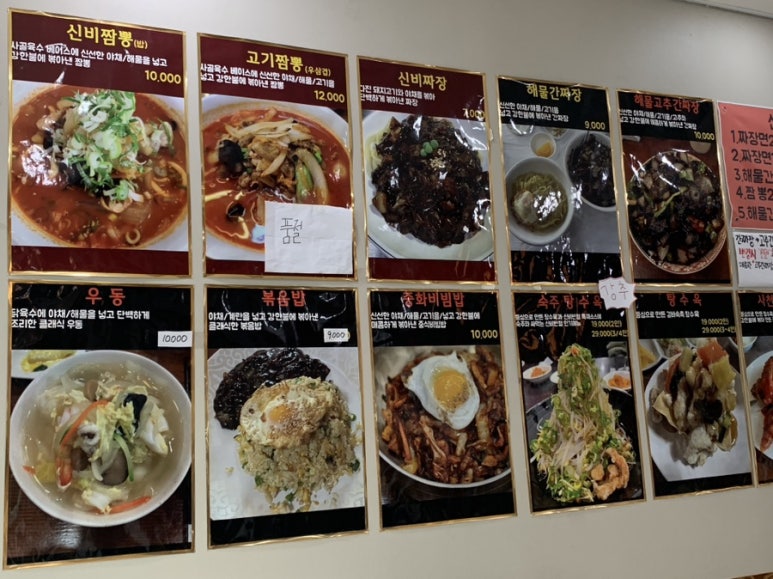 신비반점 이미지