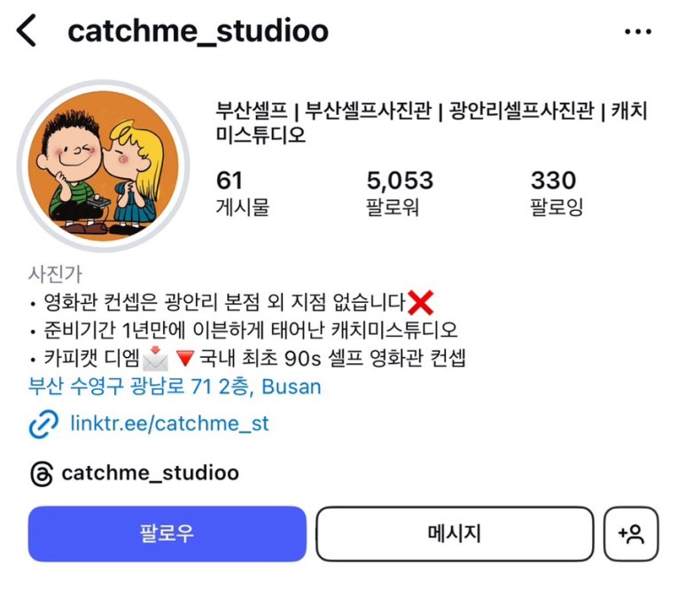 미광사진관 이미지