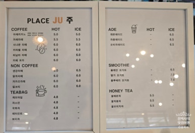 조리샘농원가든;조리샘 이미지