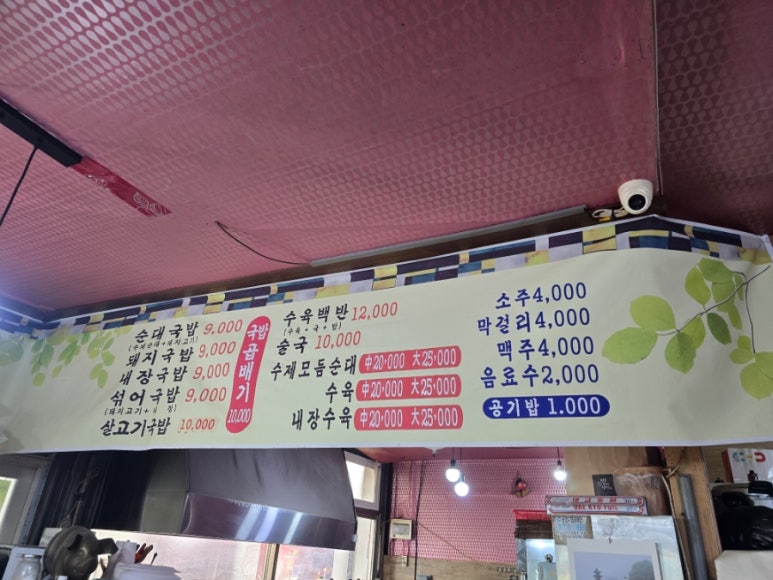 자인백반 이미지