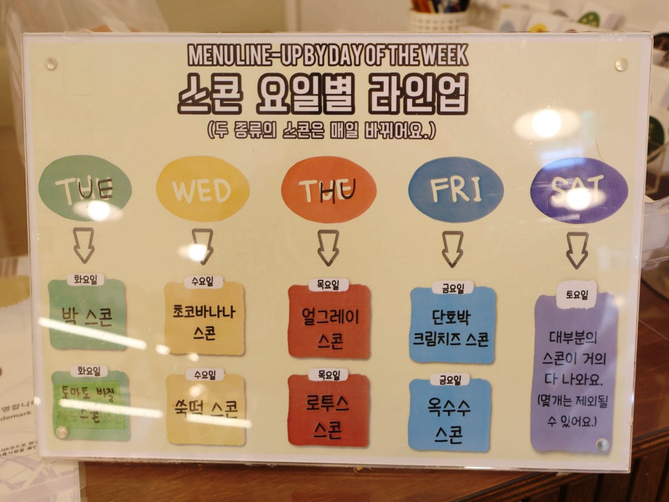 달쀼 이미지