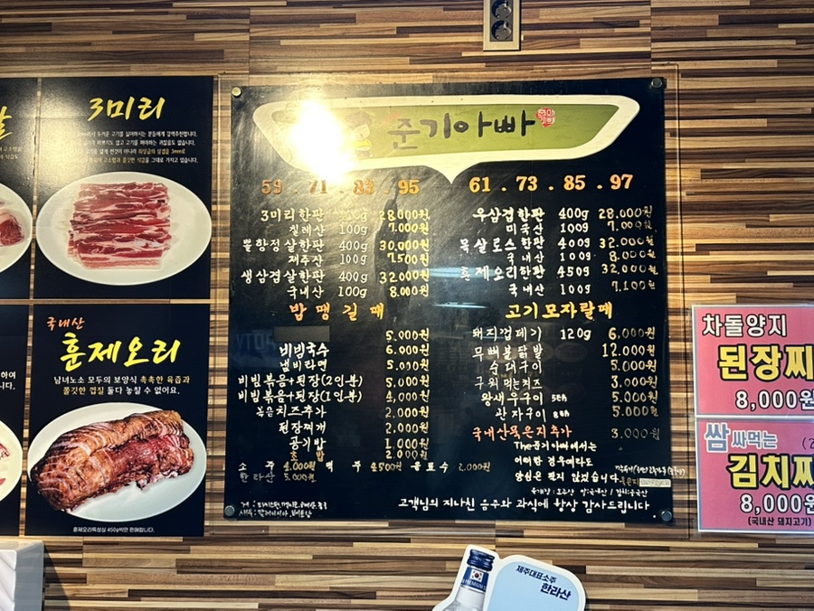 The준기아빠 이미지