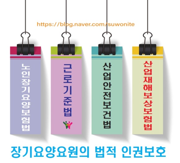 정성요양보호사교육원 이미지