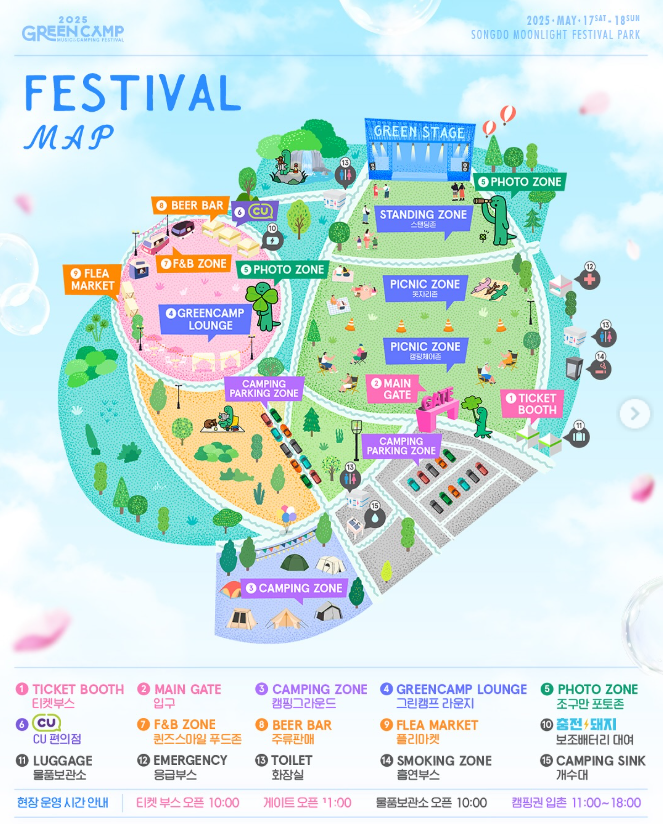 스마일F&B 이미지