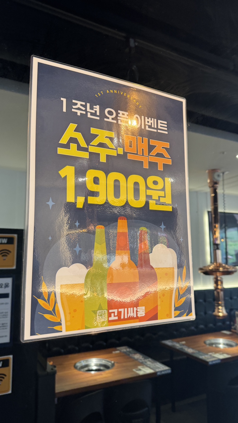 고기싸롱운정 이미지