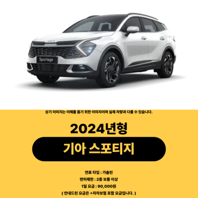기대만족 안양점 이미지