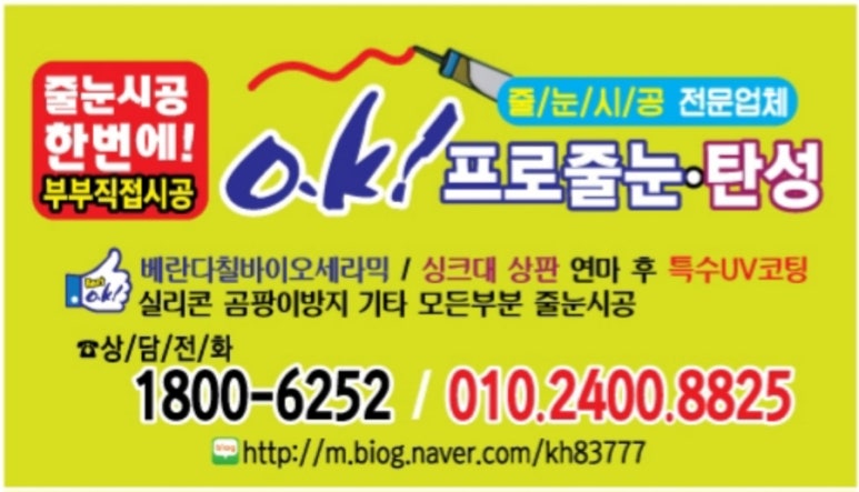 동성페인트 이미지