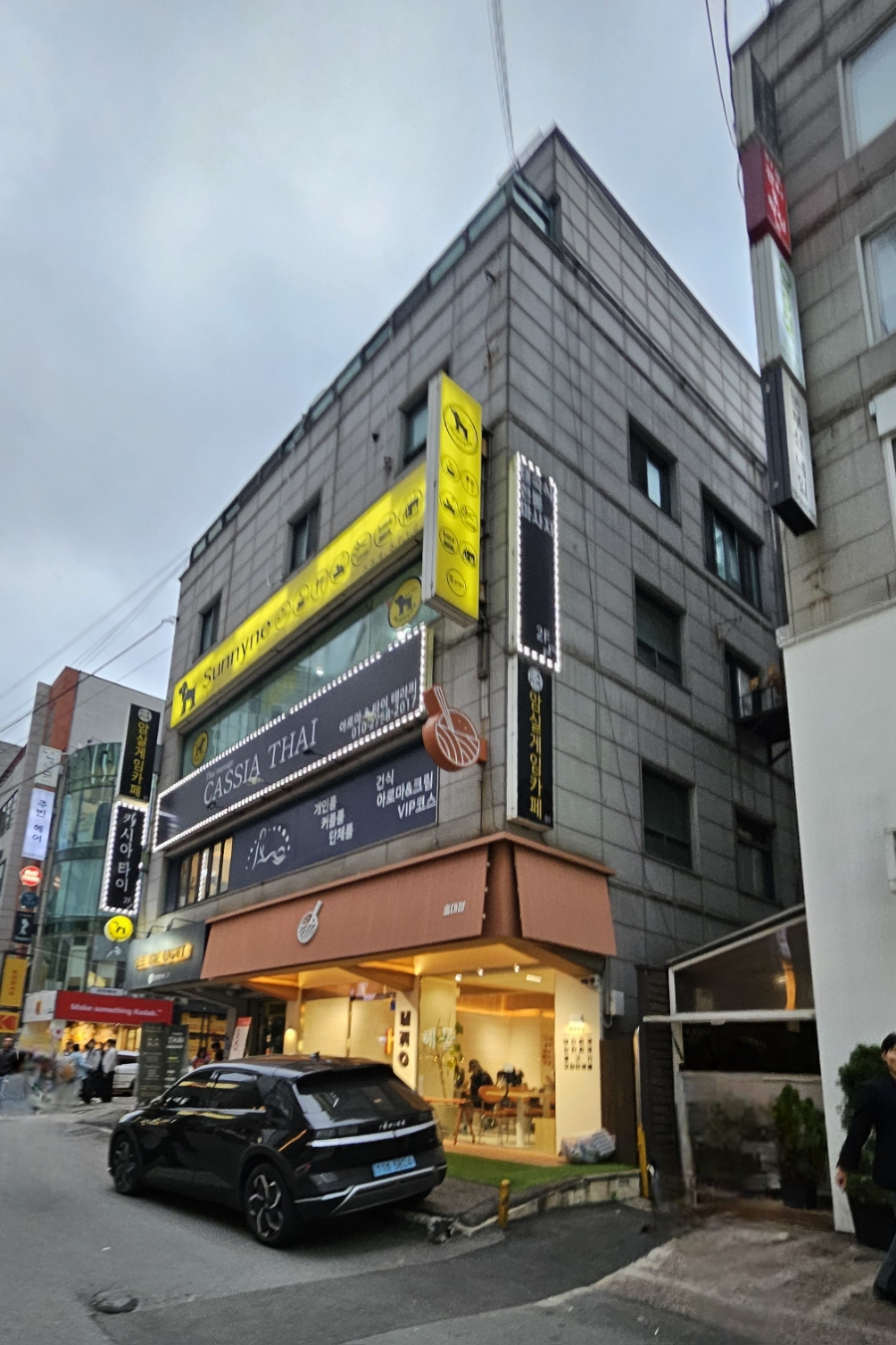 씨더라이트 이미지