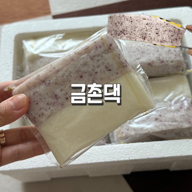 금촌댁 이미지
