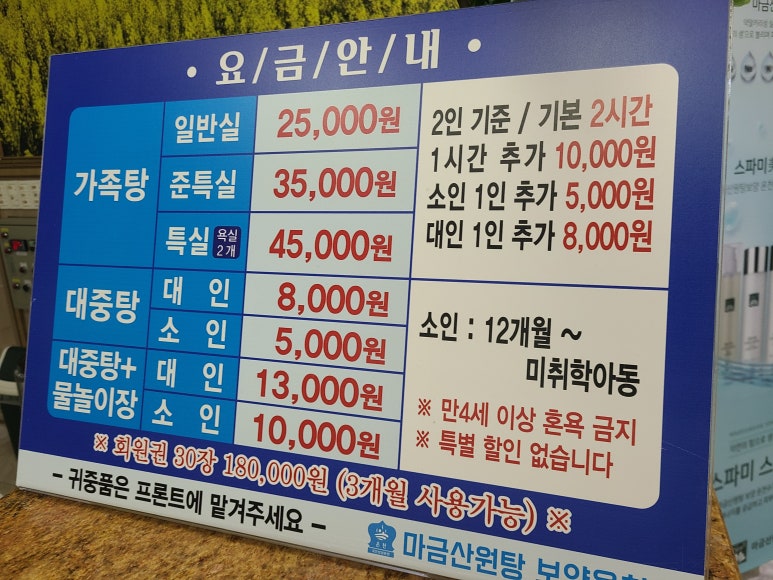 원탕분식 이미지