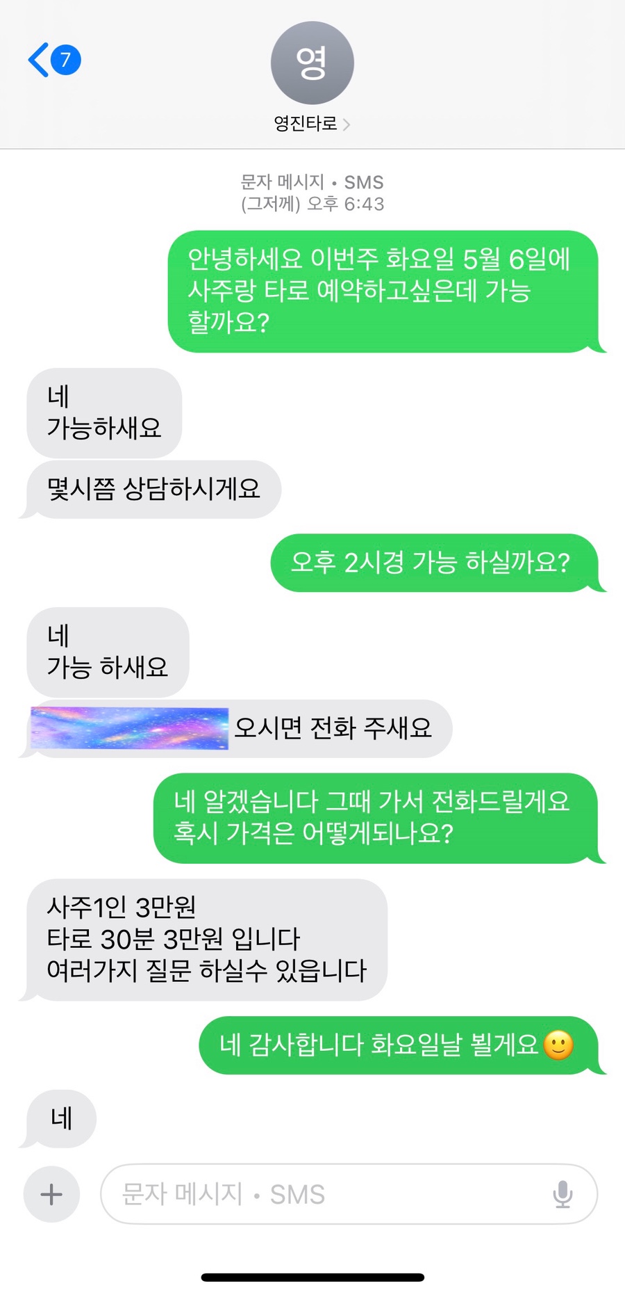 영진사 이미지