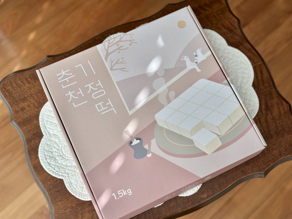 춘천기정떡 이미지