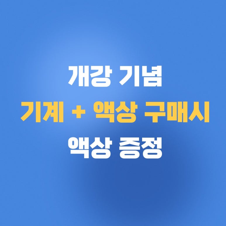 베이피플 이미지