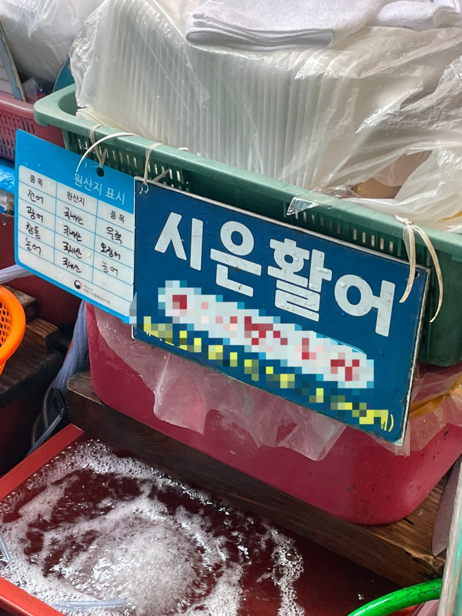 다림횟집 이미지
