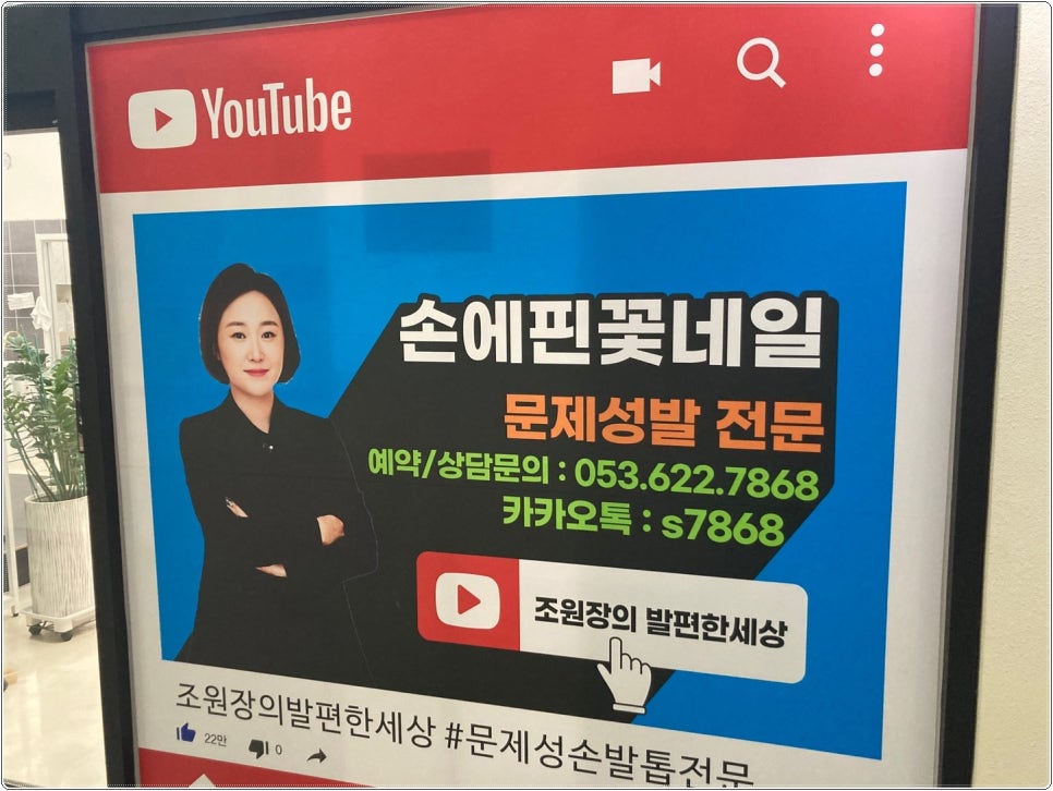 손꽃네일 이미지