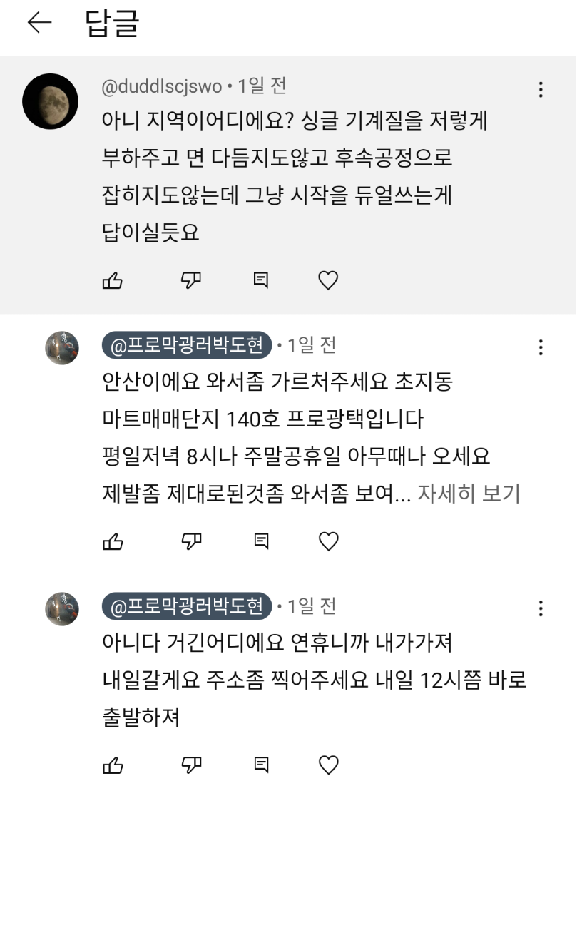 지아이디 이미지