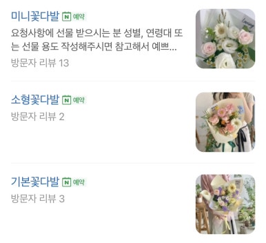 러빙플레르 이미지