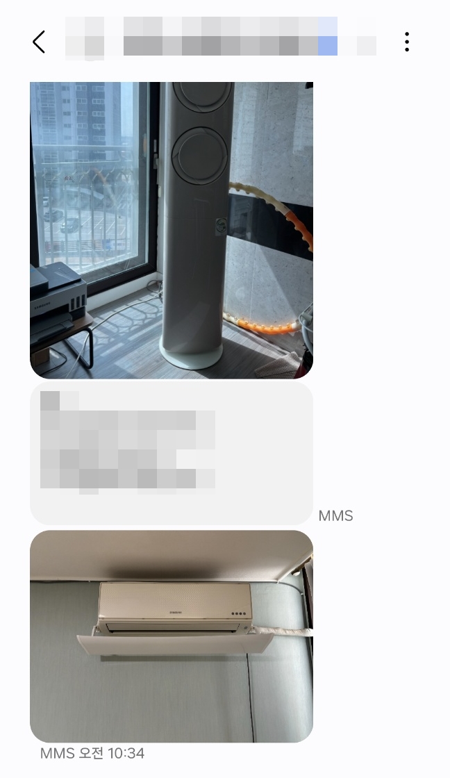 금손에어컨청소 이미지