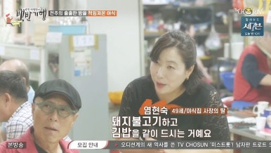 전주백반야식 이미지