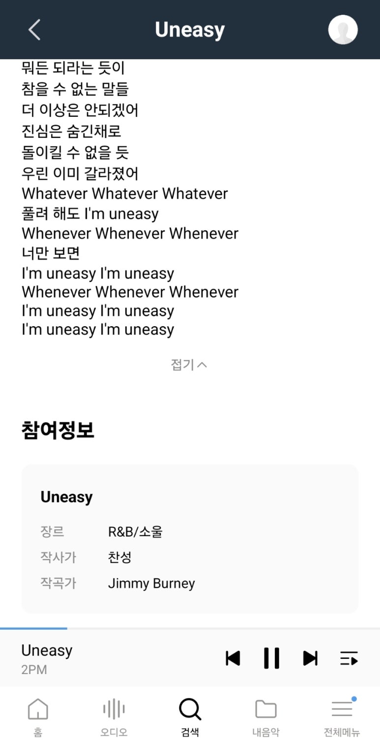 케이엠컴 이미지