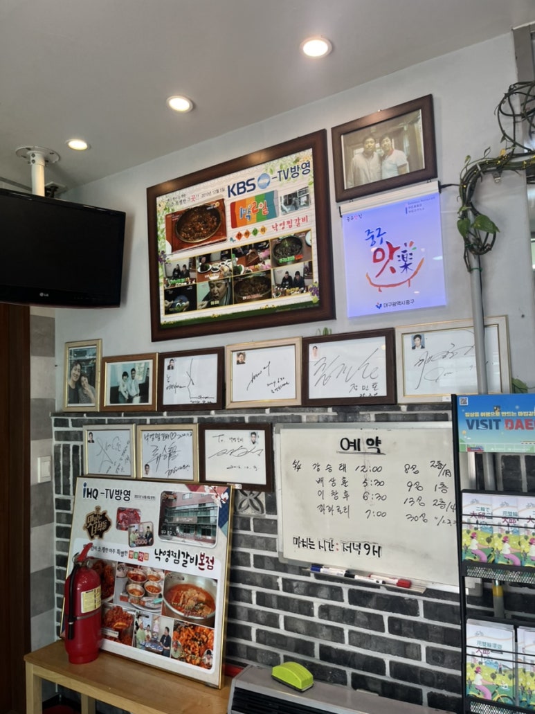 낙영찜갈비 별관 이미지