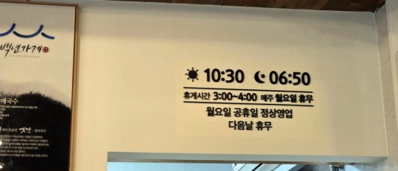 45번길국수 이미지