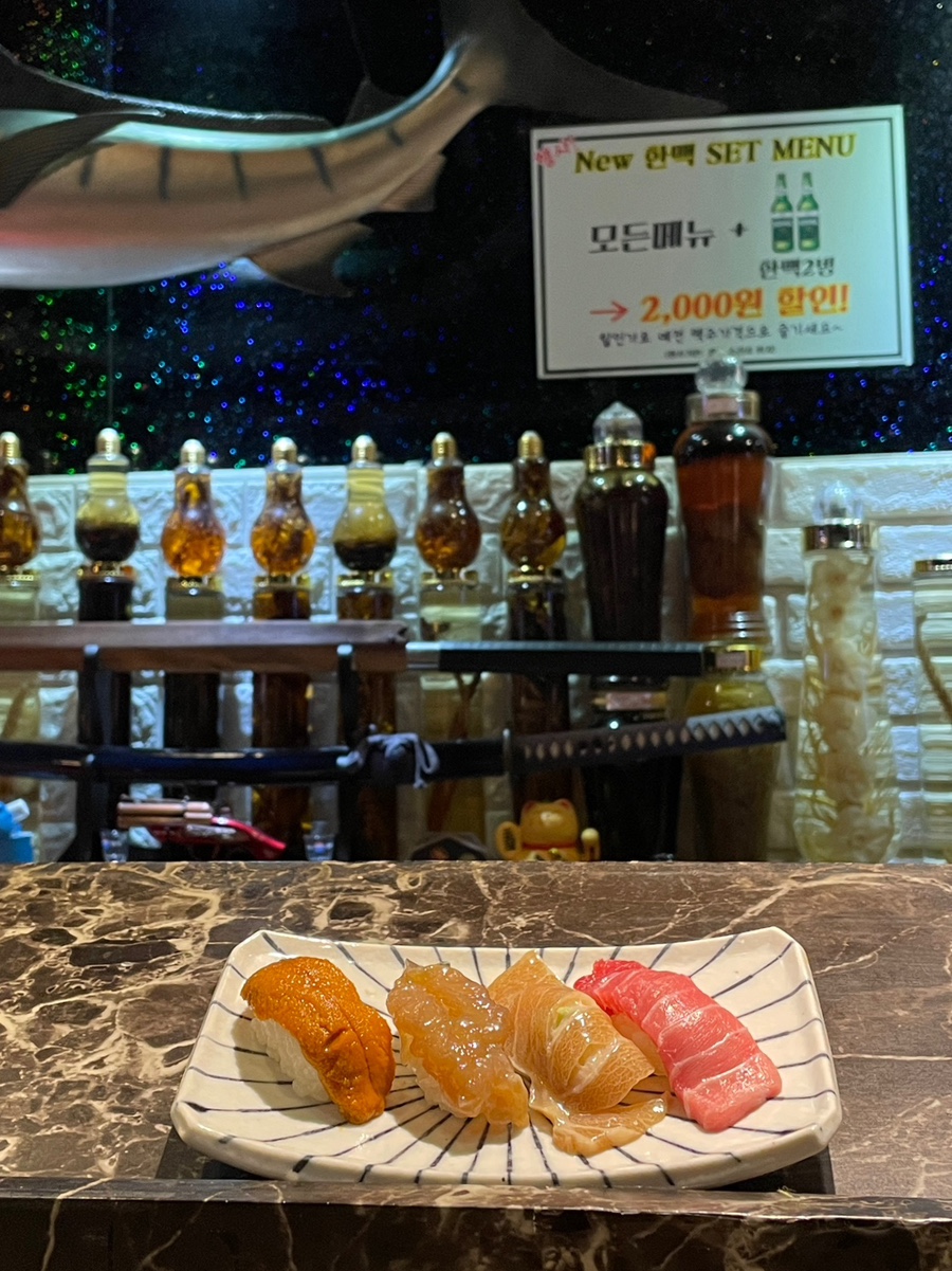 다린참치 이미지