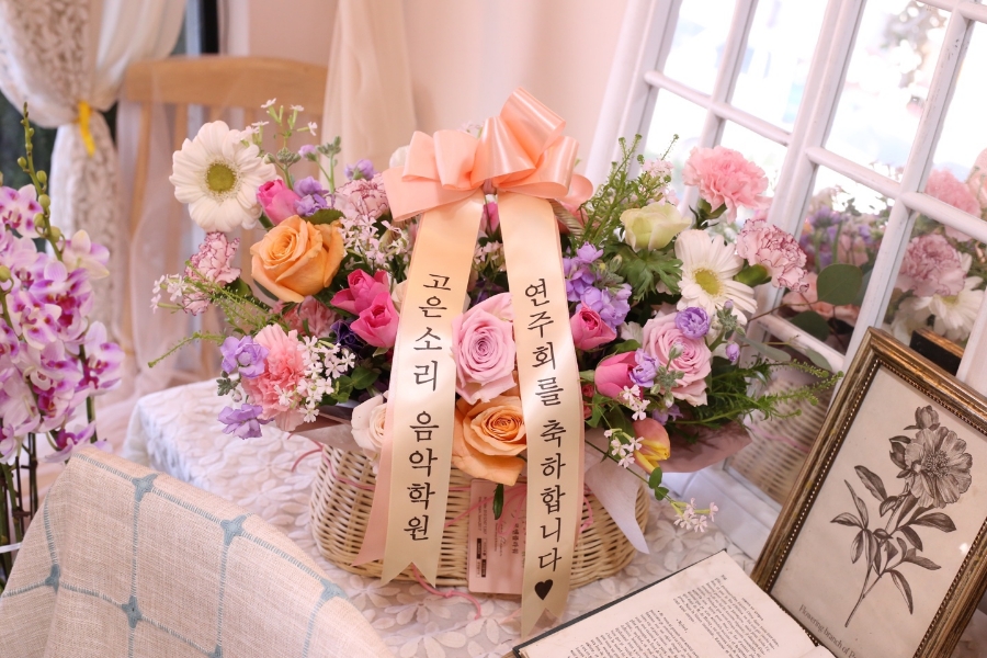 고은소리음악학원 이미지